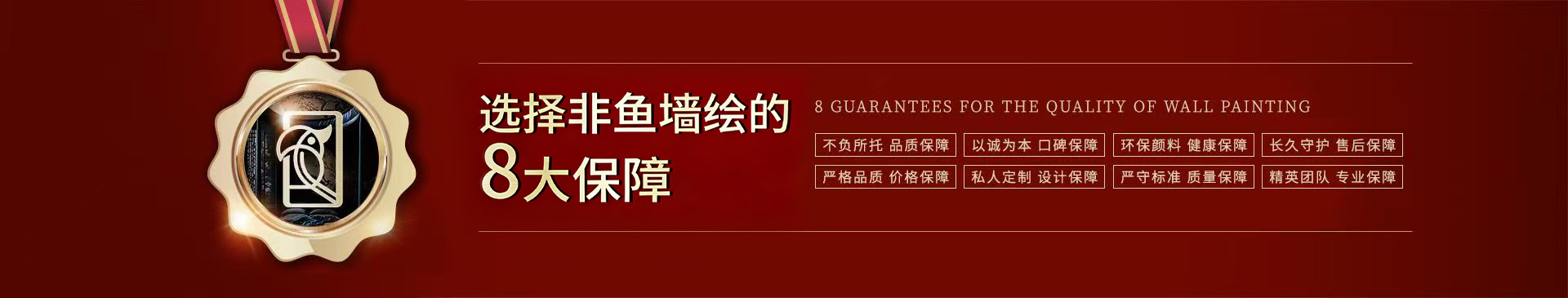 专利工艺