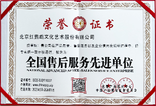 专利工艺
