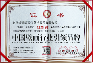 专利工艺